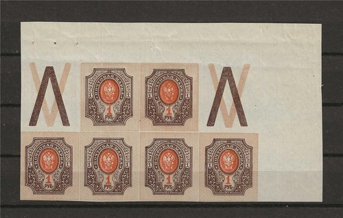Russia 1917 131 civil - russia, sc#